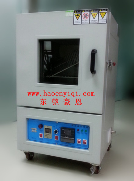 真空干燥測試箱