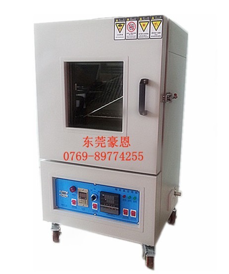 東莞廠家專業定做真空干燥柜