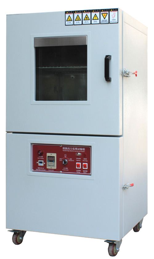 油墨真空脫泡機